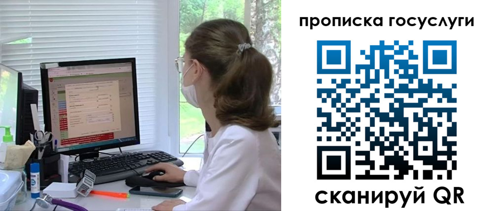 временная регистрация поиск в Михайловске